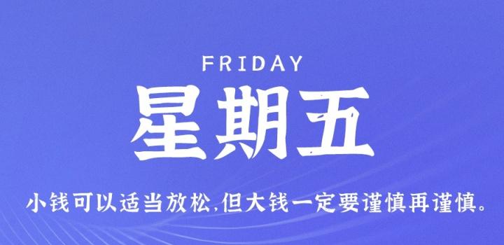 2月24日,星期五,在这里每天60秒读懂世界!